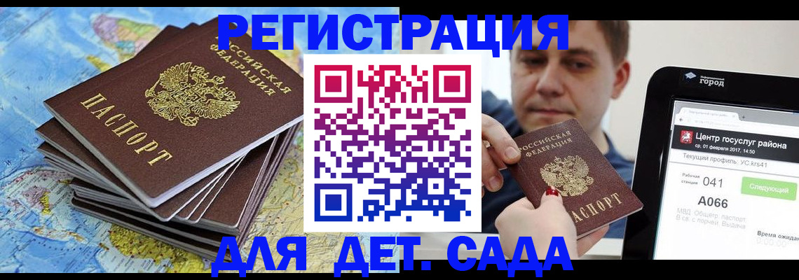 найти адрес прописки в Шимановске